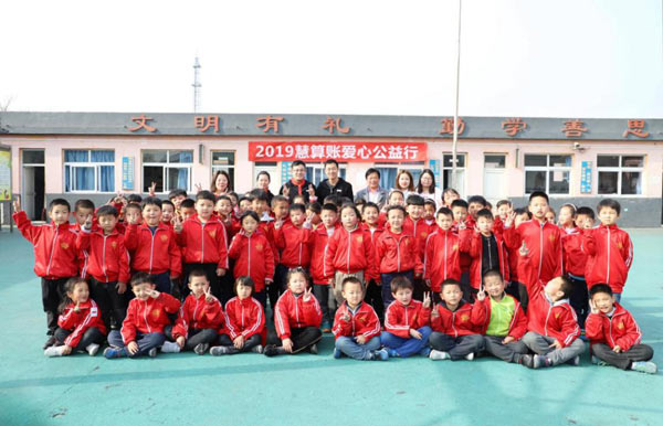 慧算账爱心公益走进东方红小学，积极践行社会责任
