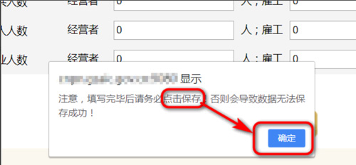 石家庄企业（工商）年报如何填报？网上申报流程是怎样的？