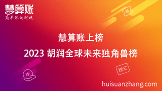 新闻缩略图